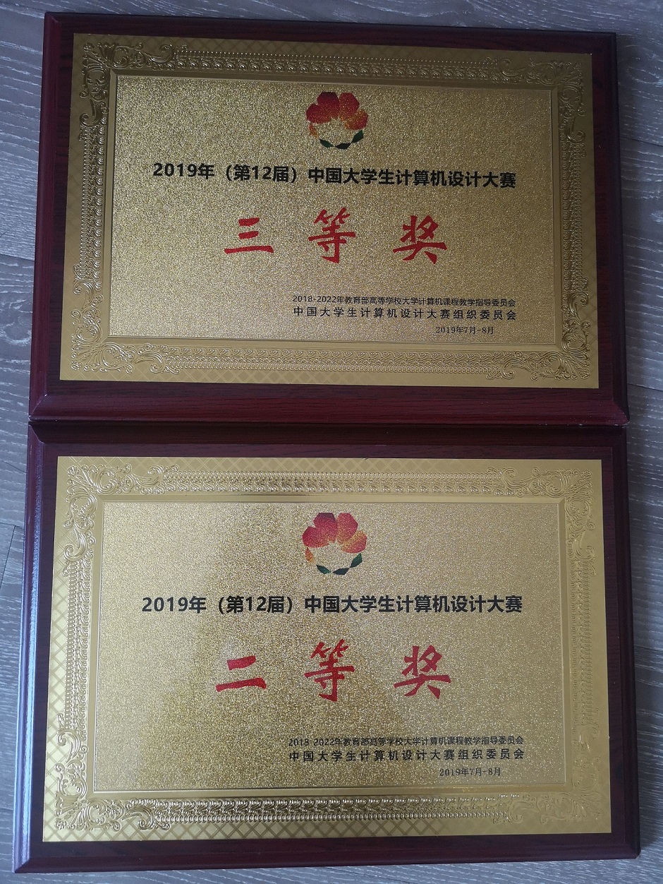 TIM图片20190826103356.jpg